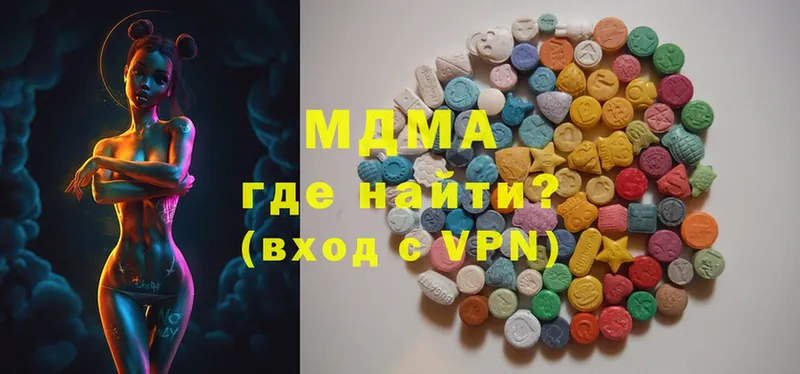 купить  цена  Горячий Ключ  ОМГ ОМГ маркетплейс  MDMA молли 